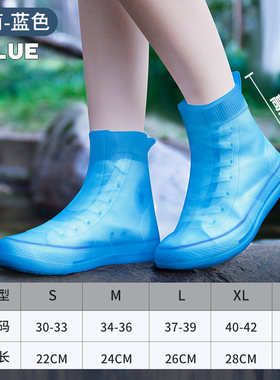 下雨防水鞋套男式防滑加厚耐磨脚套女便携硅胶雨鞋套户外乳胶雨靴