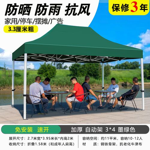 四脚伞户外遮雨摆摊用折叠帐篷加厚四角防雨棚伸缩太阳大伞遮阳棚