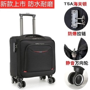 牛津布拉杆箱男12寸小型帆布登机行李箱18寸轻便旅行V商务皮箱女1