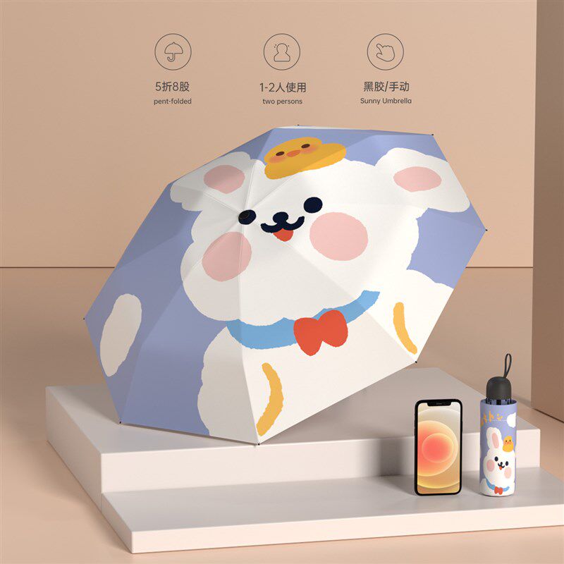【薇垭推荐】雨伞太阳伞女夏防晒遮阳伞晴雨两用伞便携轻防紫外线