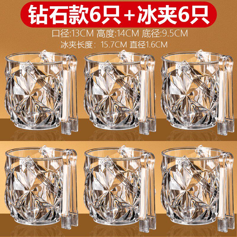 亚克力冰桶装冰块存放桶酒吧ktv商用专用加厚迷你小冰夹轻奢容器