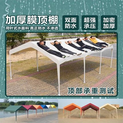 新品网红集市户外摆摊用r帐篷折叠简易遮阳商用四脚移动雨棚房式
