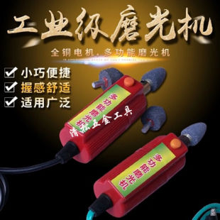 电动车补胎工具小电磨12V,48v/60V/72V通用打磨机磨光机12-24V夹