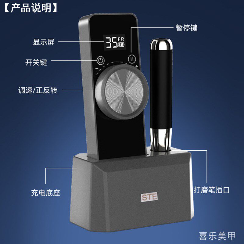 空心杯美甲打磨机蓄电式修甲磨甲去死皮美甲店专用电动卸甲器工具