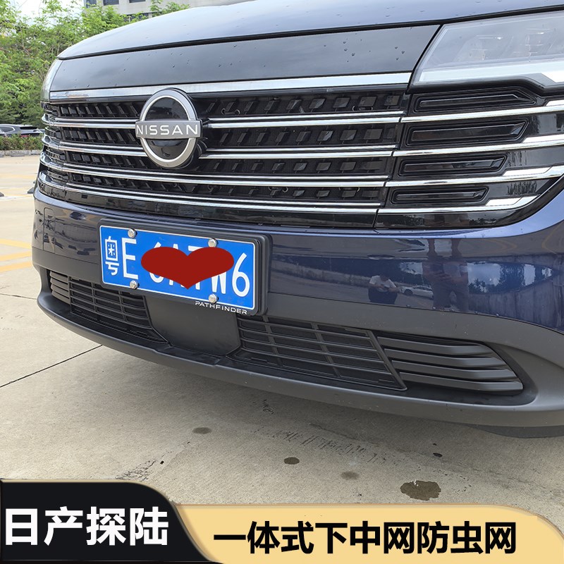 适用于探陆一体式下中网防虫y网中网防堵塞罩探陆改装水箱护罩
