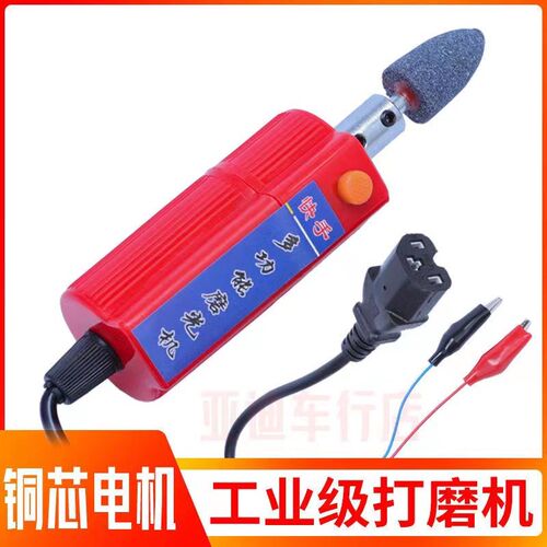 电动车补胎工具小型磨光机12v48v60v72v多功能内胎补胎磨光机