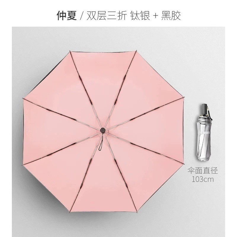 奈洛双层钛银防晒防紫外线太阳伞黑胶遮阳伞女晴雨伞两用男upf50+