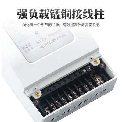 电。三相四线 线电表380V有功工业大功率10电子式0a电度表能带互