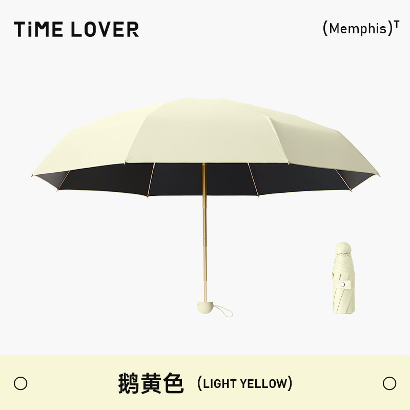 TIME&LOVER五折八骨遮阳伞女晴雨两用防晒防紫外线雨伞新款太阳伞