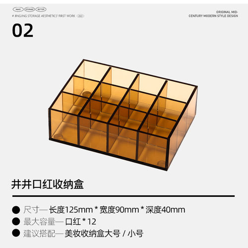 【井井美妆收纳盒配件】桌面收纳盒抽屉式收纳盒配件可自由组合