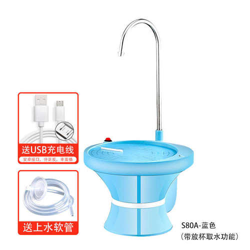 出水泵矿泉饮水机家用桌水器两用取按压电动自动桶装水桶抽水纯净