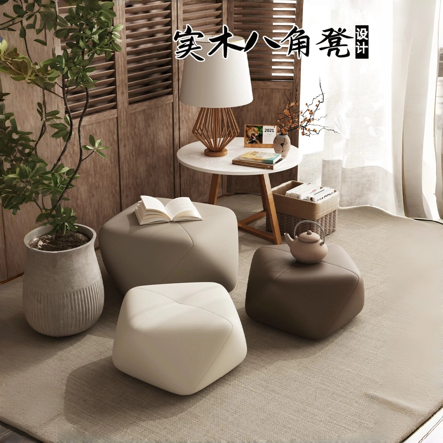 实木小凳子换鞋矮客厅沙发凳八角