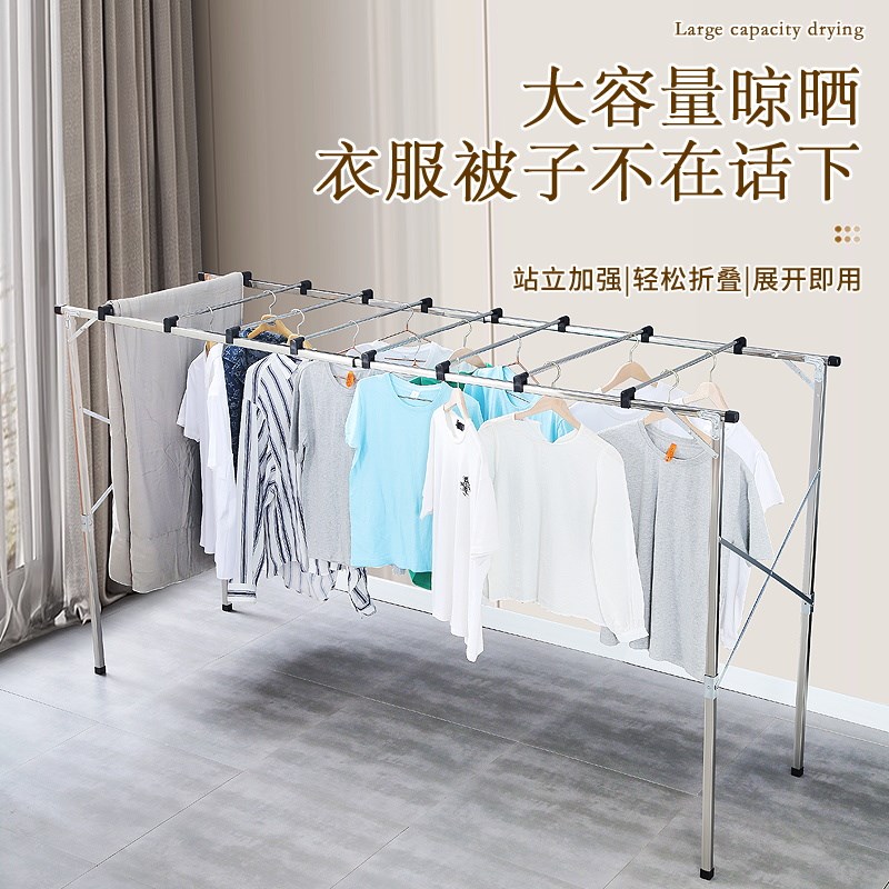 不锈钢伸缩晾衣架晒被架可折叠阳台客厅网红新R款落地晾衣晾晒神