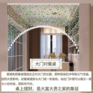 饰家用免打孔帘子 水晶珠帘隔断帘客厅卧室厕所卫生间门H帘玄关装