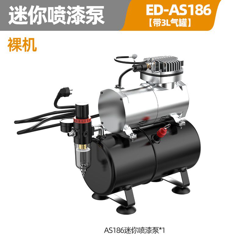 模型上色喷枪气泵高达手办丙烯颜料彩绘墙绘电动喷漆笔小型空压机