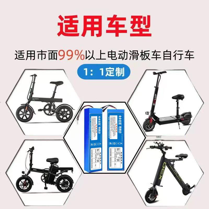 电动滑板车36V锂电池48V8Ah电池10AH外卖折叠车梁内置 4812AH通用