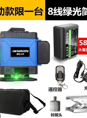 水平仪高精度强光细线2线立体地铺伸缩微调十RQ字地平多功能防尘.