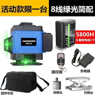 水平仪高精度强光细线2线立体地铺伸缩微调十RQ字地平多功能防尘.