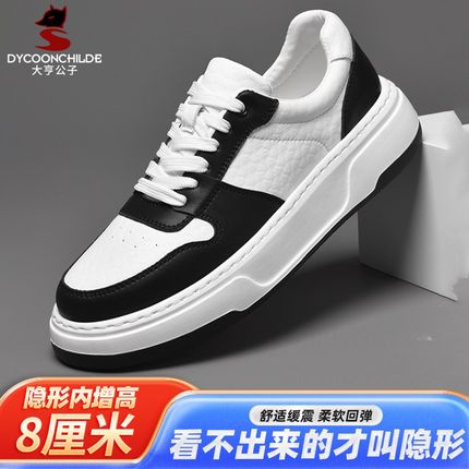 情侣款鞋子厚底内增高男鞋隐形运A动鞋休闲小白鞋板鞋男款韩版潮