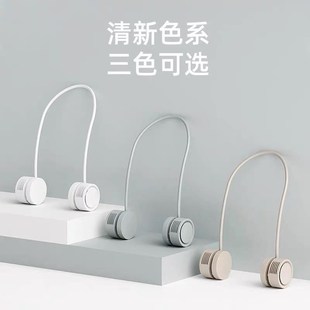 懒人挂颈脖O子无叶降温神器971 挂脖风扇可充电折叠迷你小型便携式