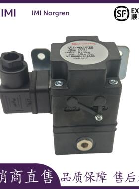 【现货供应】英国正品诺冠NORGREN比例阀VP1006BJ101A00 全新原装