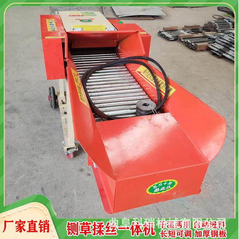 打草喂羊的机器 科瑞品牌家庭养殖喂牛碎草机 干湿两用铡草揉丝机,农机/农具/农膜,农用防护器具,淘宝优惠券,粉丝福利购,淘宝优惠卷