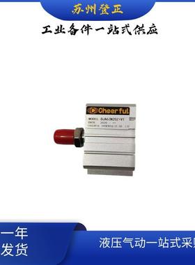 台湾CHEER FUL气缸DNB80N100+CBP+YP+VT