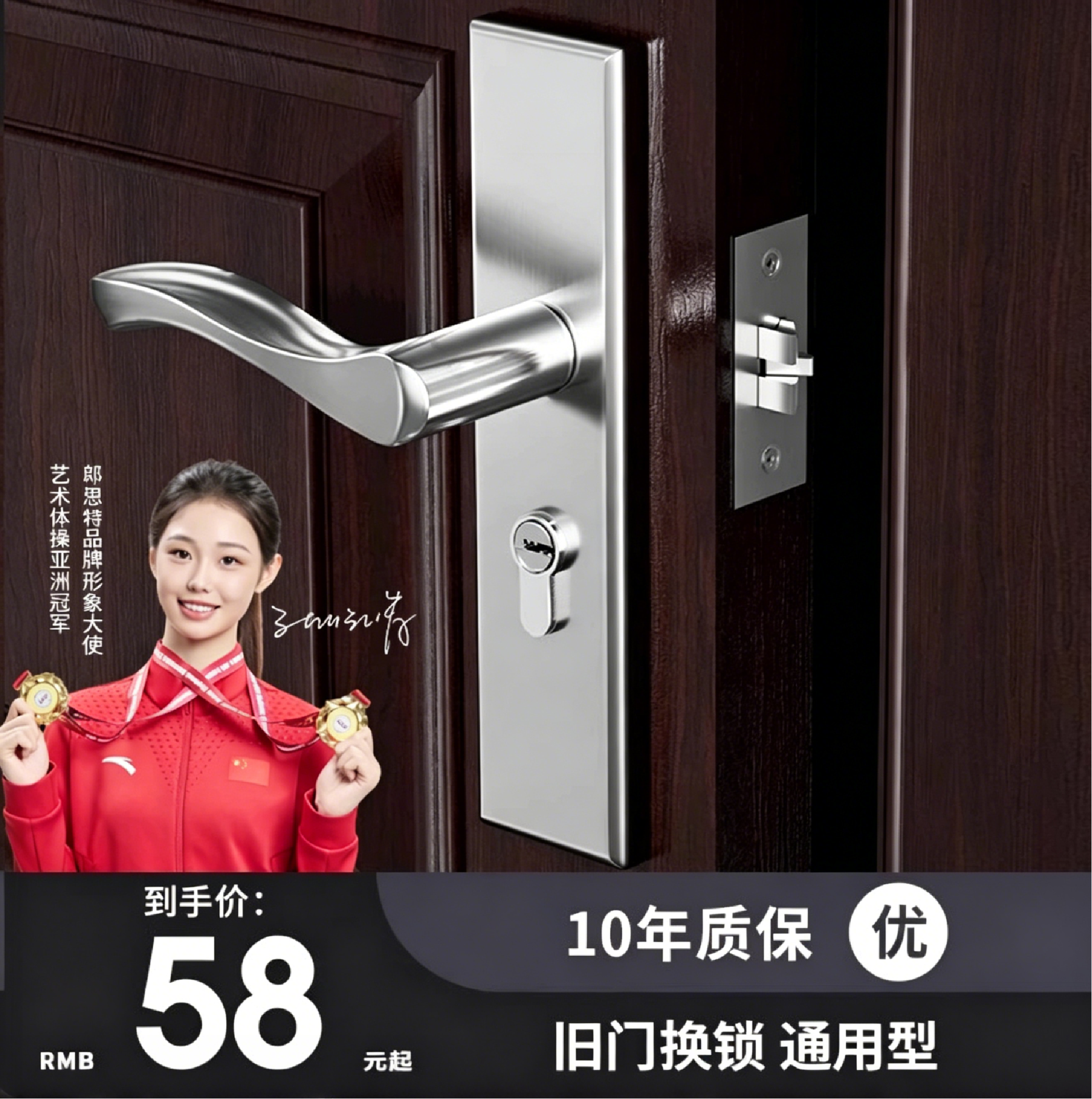 单舌卧室门锁室内家用通用型房间木门锁锁具门把手老式房门卫生间