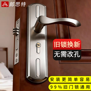 房间门锁全套家用通用型室内木门锁静音门把手免改孔老式卧室门锁