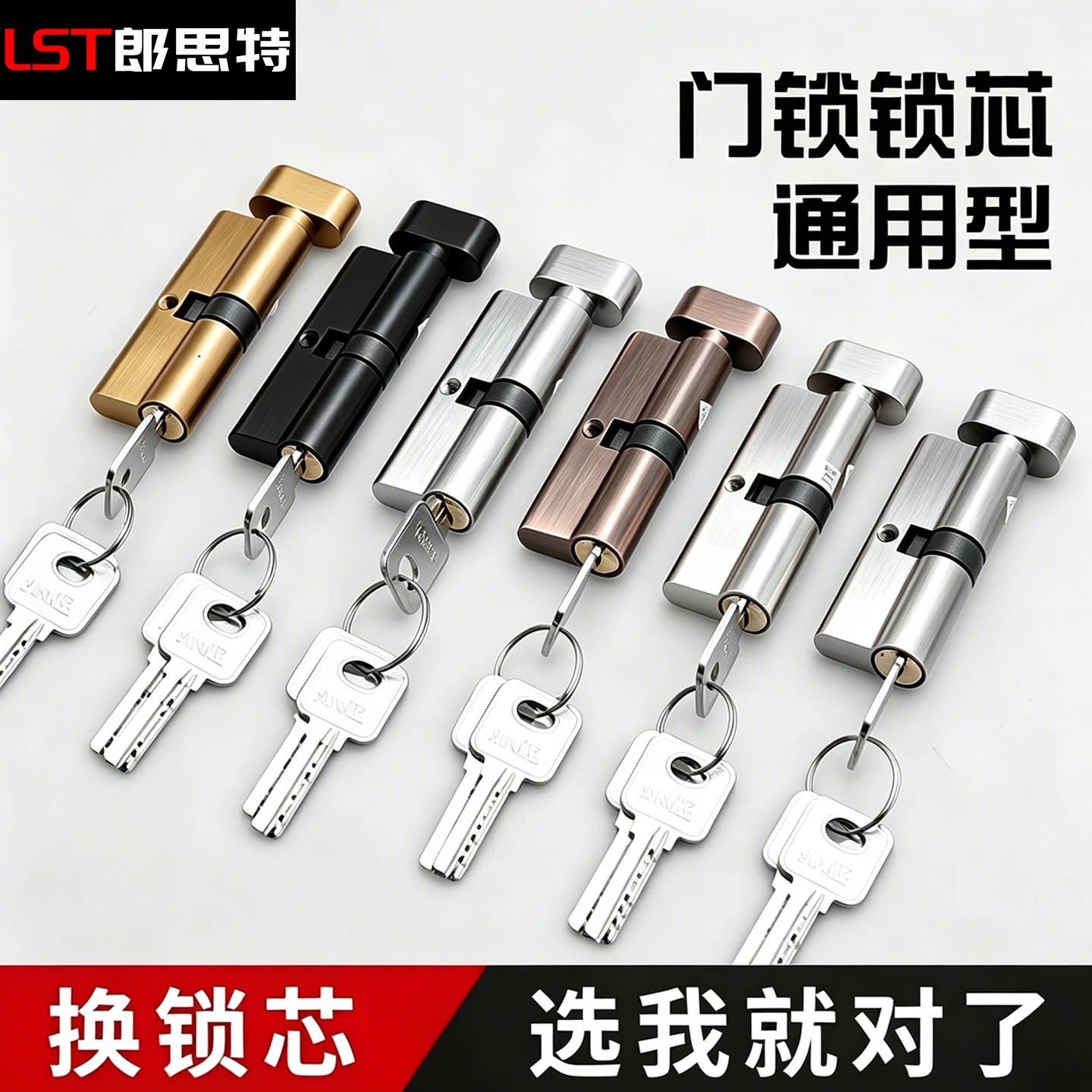 卧室木门通用纯铜锁芯