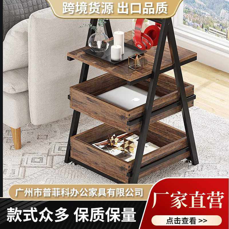 厂家直销三角桌带储物架的三层边桌卧室床头柜客厅业沙发床头柜