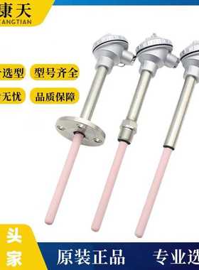 s型铂铑热电偶R型B型温度传感器0-1800度 WRP-131装配式测温棒