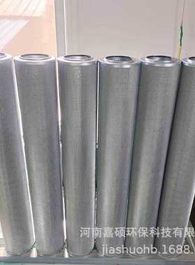 电厂钢厂化工厂进出口滤芯 LXKF-100B×10F  嘉硕环保