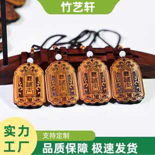 厂家直销竹木质奖牌奖章雕刻平安无事牌令牌表演道具挂商务嘉奖