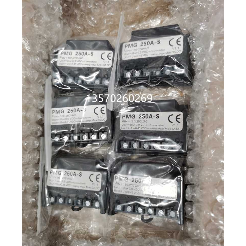 诺威安博欧式起重机abm刹车电机制动器专用电源模块PMG250-S
