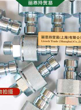 德国 瓦尔特 WALTHER  LP-006-2-WR513-21-1  快速接头