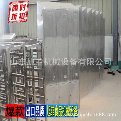 不锈钢斜顶更衣柜鞋柜  冷库鞋橱 车间更衣橱 接待室八门衣柜 304