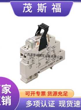 魏德米勒继电器RCLS3L024W Weidmuller小型继电器配套底座