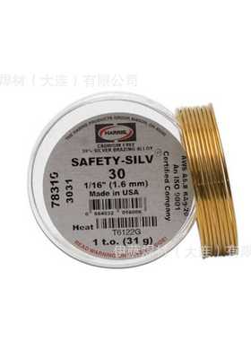 哈里斯Harris0LP铜焊丝铜合金气保焊丝