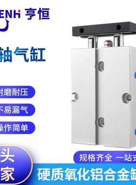 气动TN双轴气缸TDA32 40 50X50X60X70X80X100S带磁小型双活塞气缸
