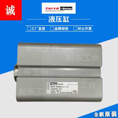 太阳铁工TAIYO-Parker油缸100SW-1R 6SD50N60-1F2 薄型带磁液压缸