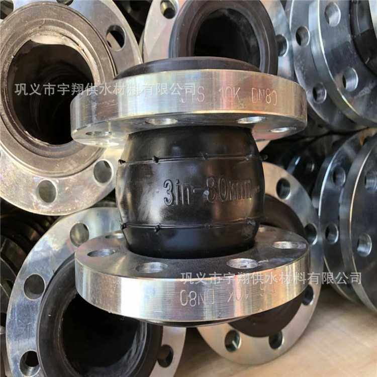 油路弹性橡胶接头 丁晴橡胶软连接 橡胶膨胀节 橡胶伸缩节 避震喉