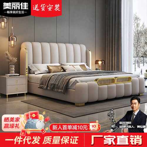 轻奢大气主卧皮艺床2米x2.2m双人床意式极简储物纳帕皮软包床婚床