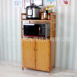 四层橱柜 经典 九张 楠竹餐边柜现代橱柜储物收纳柜微波炉架碗柜
