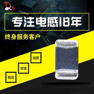 2.0 1.2 0.9 DD贴片叠层铁氧体电感 10UH 100K 0805 15mA MFL2012