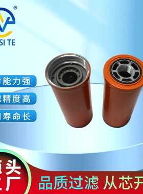 供应柴油滤清器LFF8062工程机械滤芯弗列加滤芯