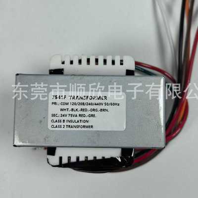 24V75VA 7541F控制变压器  PRI 120/208/240V 440V50/60Hz  SEC 2