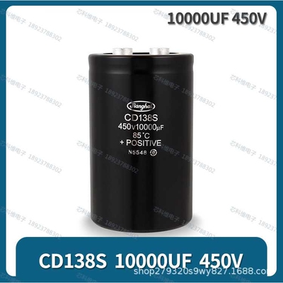 jianghai江海 CD138S 10000UF 450V电解电容90X144 大端子M6