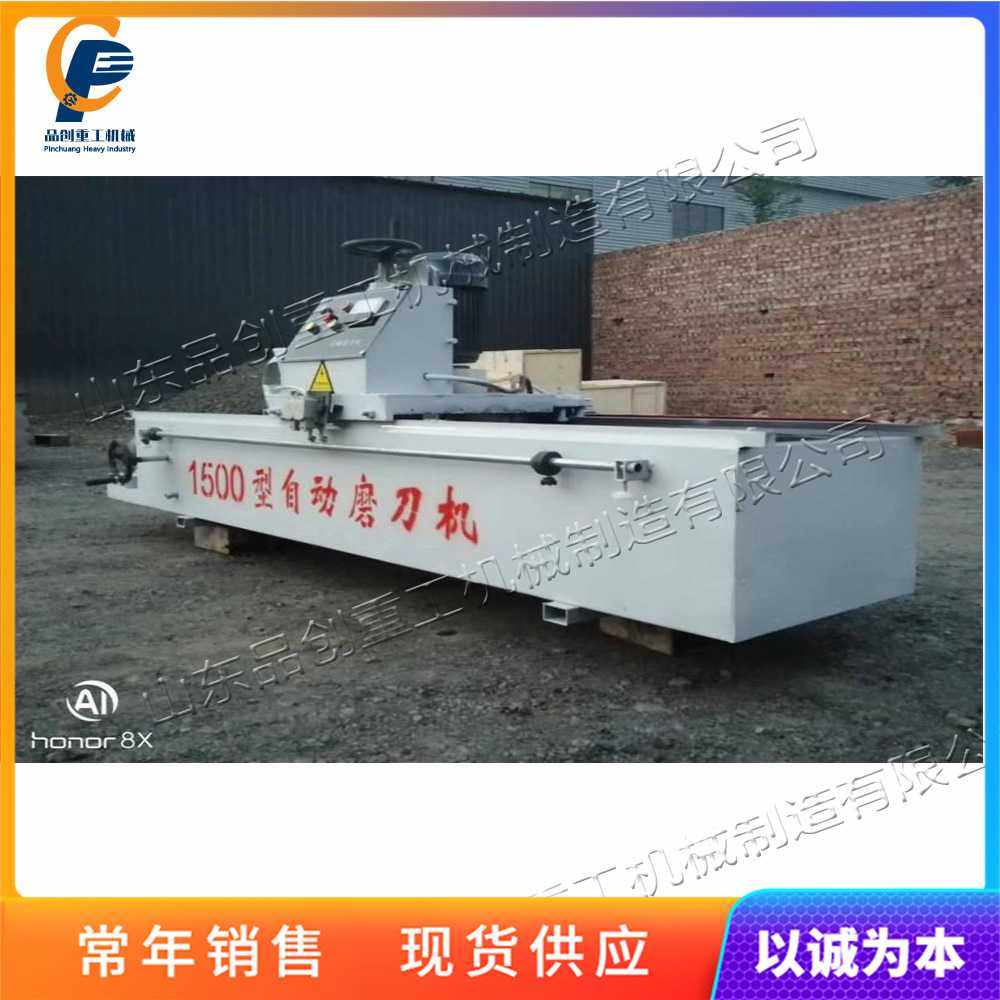 全自动直线磨刀机 造纸业切纸刀磨刀机 木工机械数控电磁磨刀机,3C数码配件,摄像机配件,淘宝优惠券,粉丝福利购,淘宝优惠卷