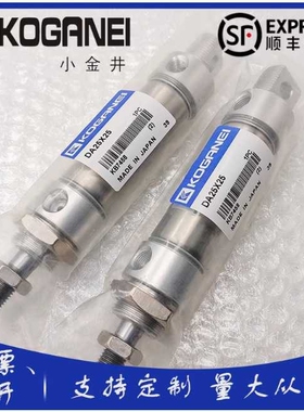 小金井气缸DAC/DA20/25/32/40X25X50X75X100X125X150X200X250X300